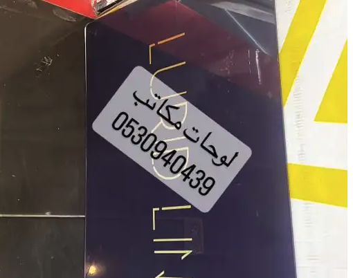 مطبعة ستكر بنر اوراق اختام كروت سندات لوحات اقلام بوكسات علب