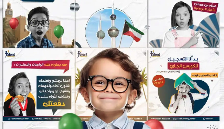 ادارة حسابات سوشال ميديا حملات اعلانية