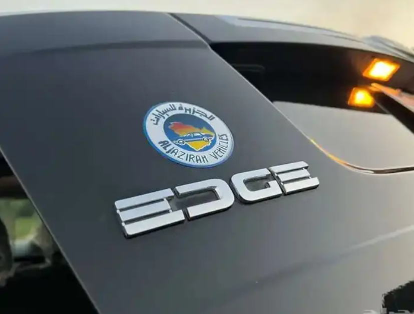 ايدج 2014 ليمتيد