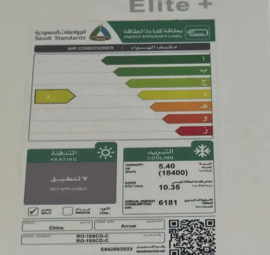 مكيفات للبيع