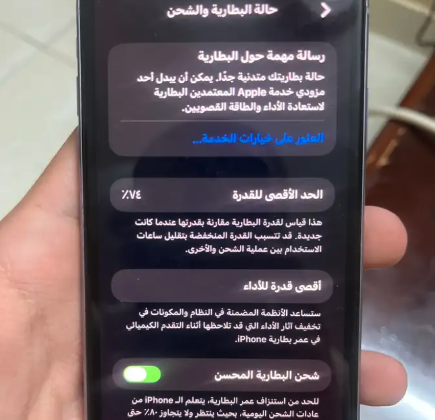 ايفون 11 عادي