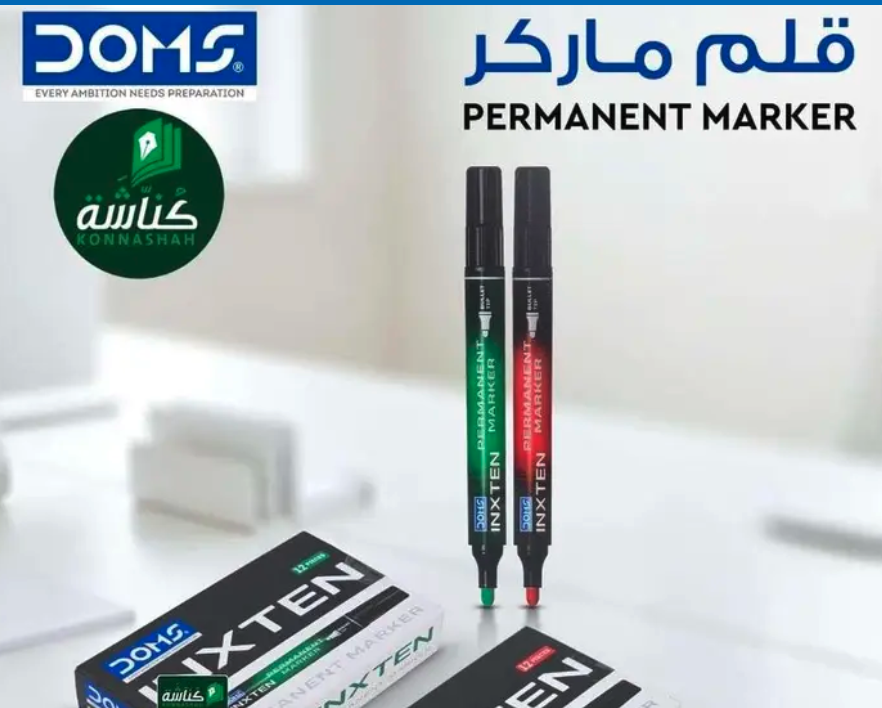 كناشة كل احتياجاتك في مكان واحد