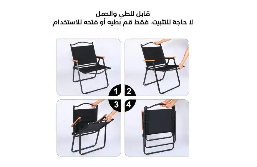 كرسي تخييم قابل للطي تصميم مريح وخفيف للحمل
