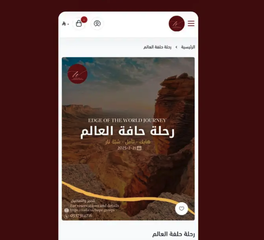 مصممة اعلانات هويات بصرية بوسترات