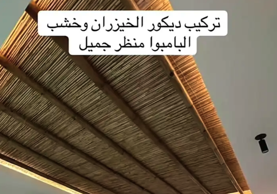 رولات خيزران باكستاني درجه أولى