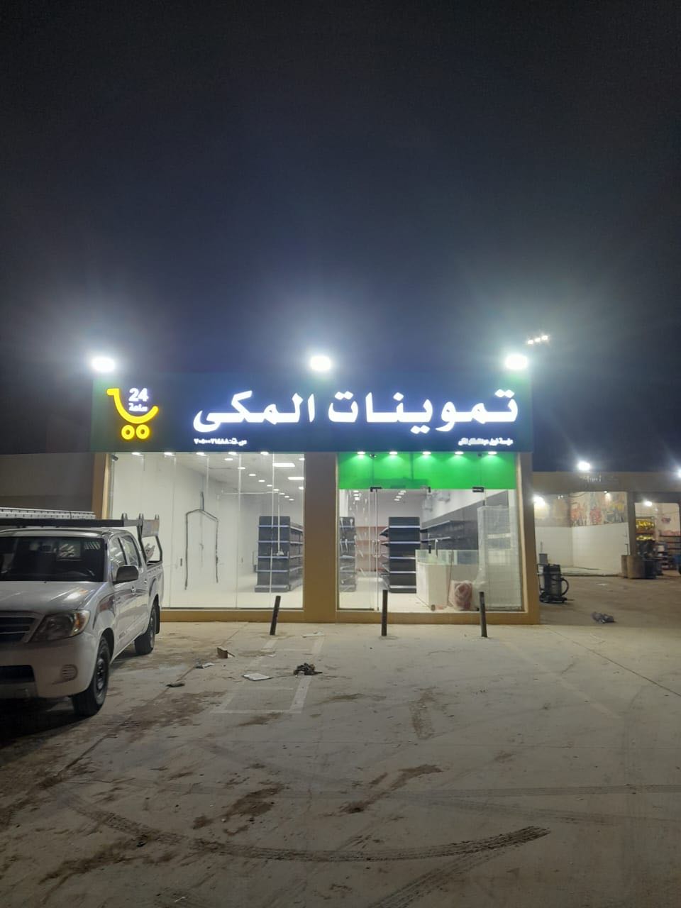 محلات تجارية لوحات