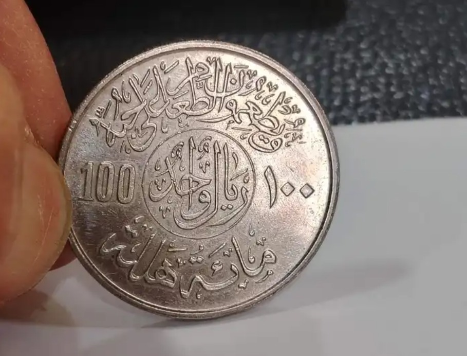 4 قطع عملات قديمة