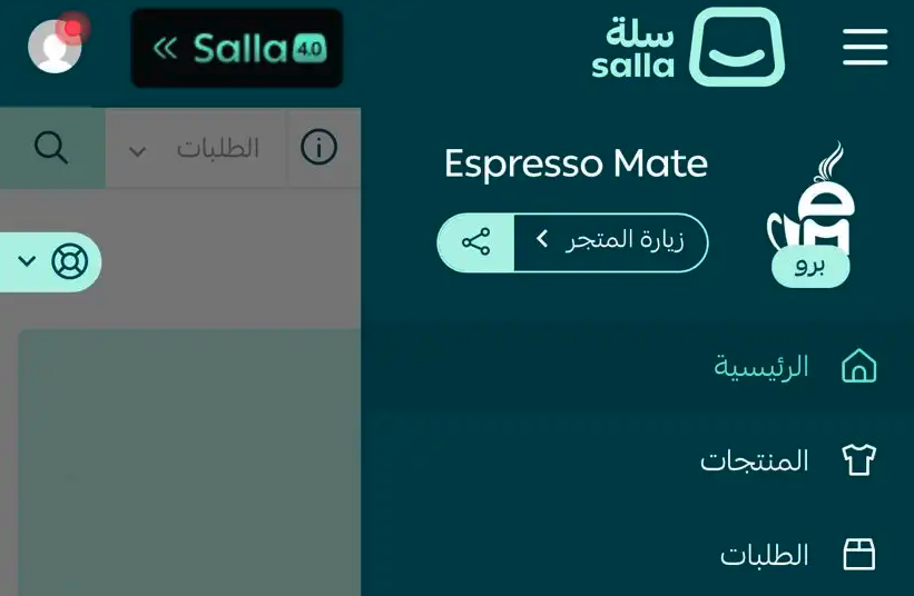 موقع إلكتروني جاهز كامل تصميم مميز وحركي