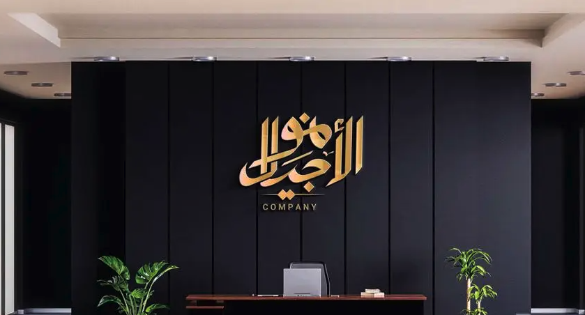 تصميمات هويات بصرية