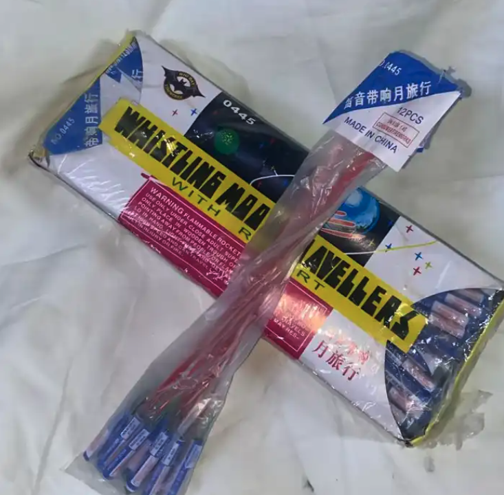 طراطيع العيد