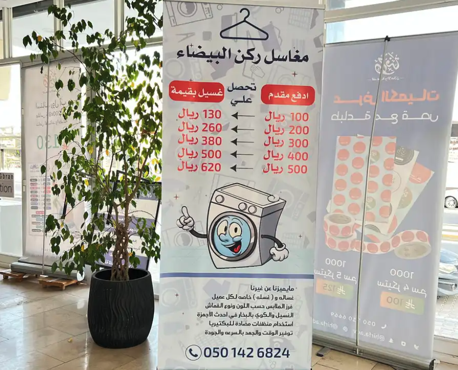 مصمم جرافيك