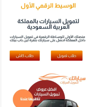تصميم مواقع إلكترونية