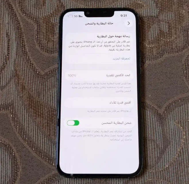 ايفون 13 برو 128