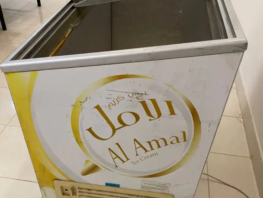 ثلاجه