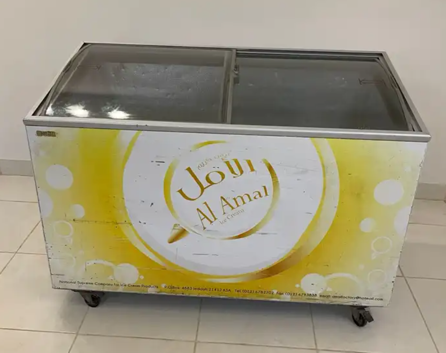 ثلاجه