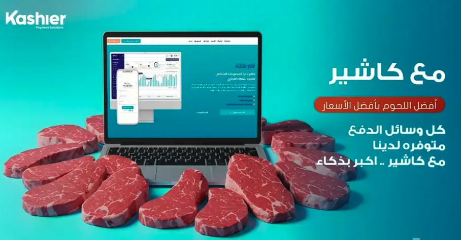 امتلك تطبيق ا ذكي ا ي ناسب كل أنشطتك التجارية