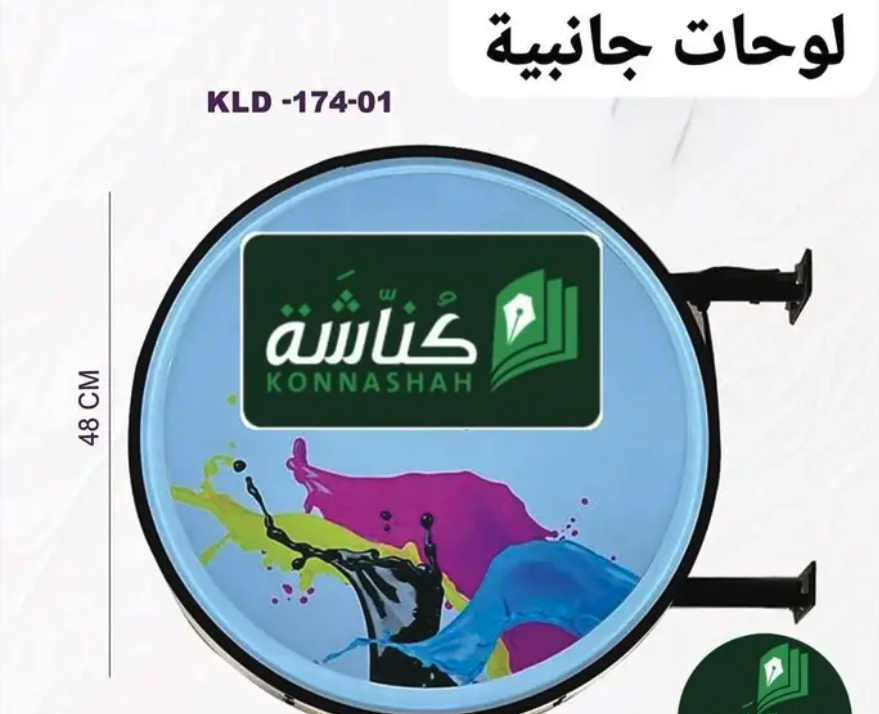 كناشة كل احتياجاتك في مكان واحد