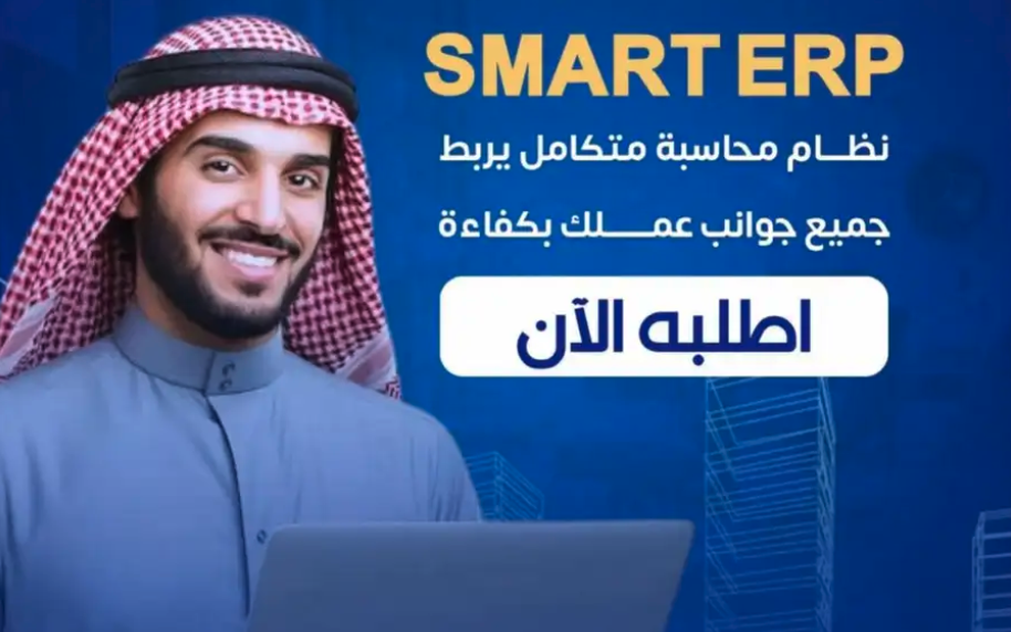 نظام محاسبى