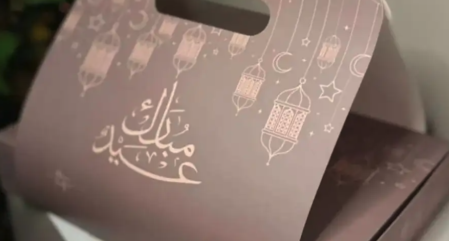 مطابع السعودية