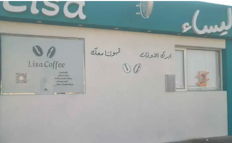 تشطيبات داخليه متكامله من ترميم مباني لياسه دهان وعزل اسطح