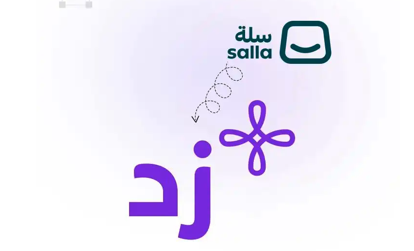 متجر إلكتروني احترافي في سلة أو زد ب149 ريال فقط
