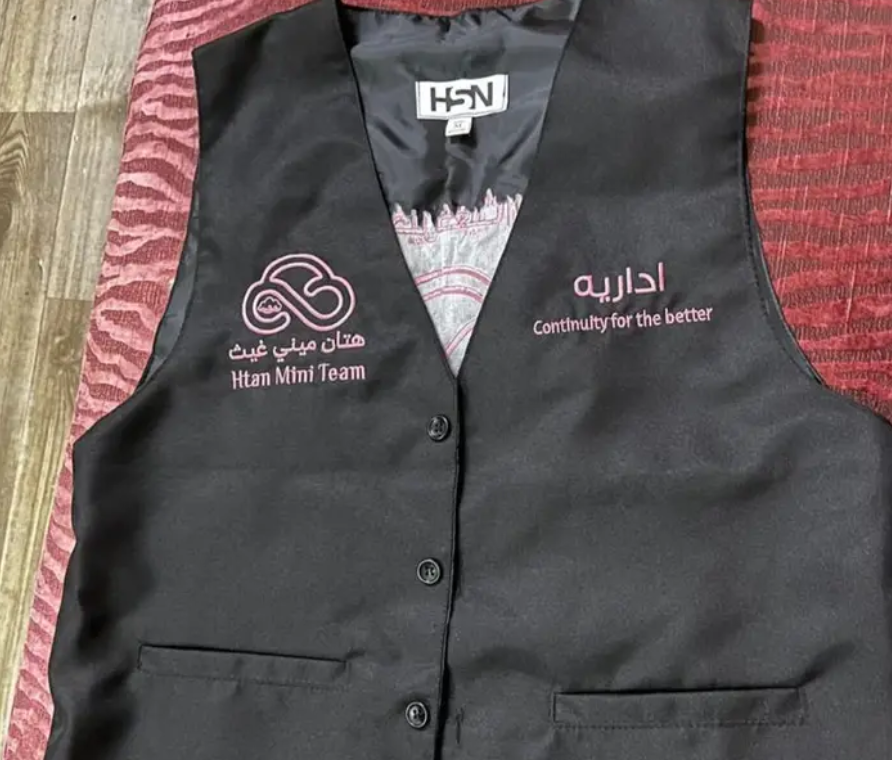 تفصيل تطريز طباعة زي موحد