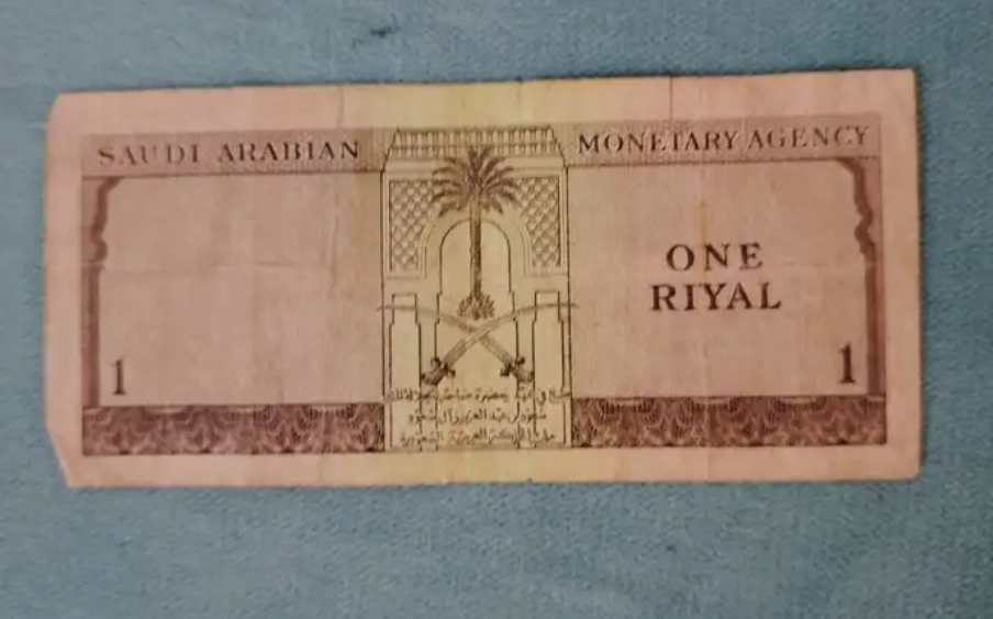 عملات قديمة للملك سعود وفيصل وخالد