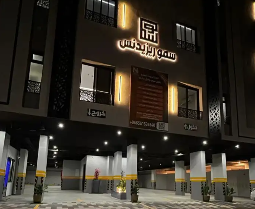 شقق سكنية للبيع - الخبر حي الحمراء