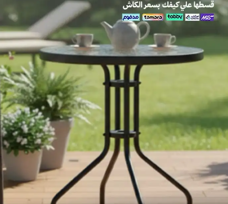 طاولات كافي
