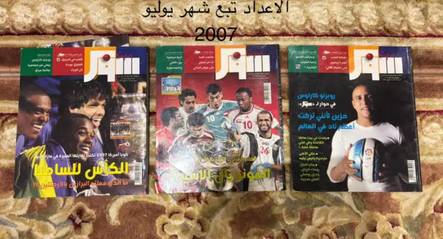 للبيع أرشيف مجلات سوبر 2007 نظيفة بحالة ممتازة