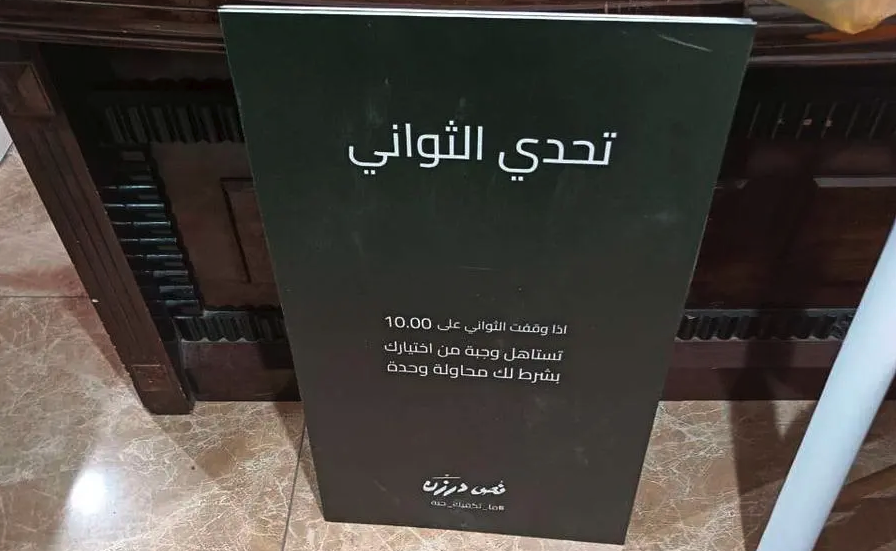 للدعاية والاعلان