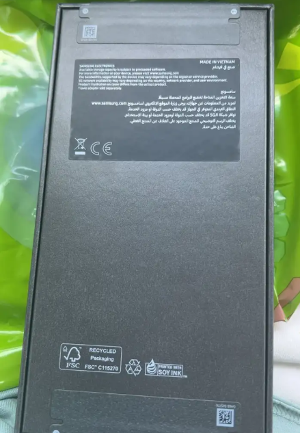 S25 Ultra