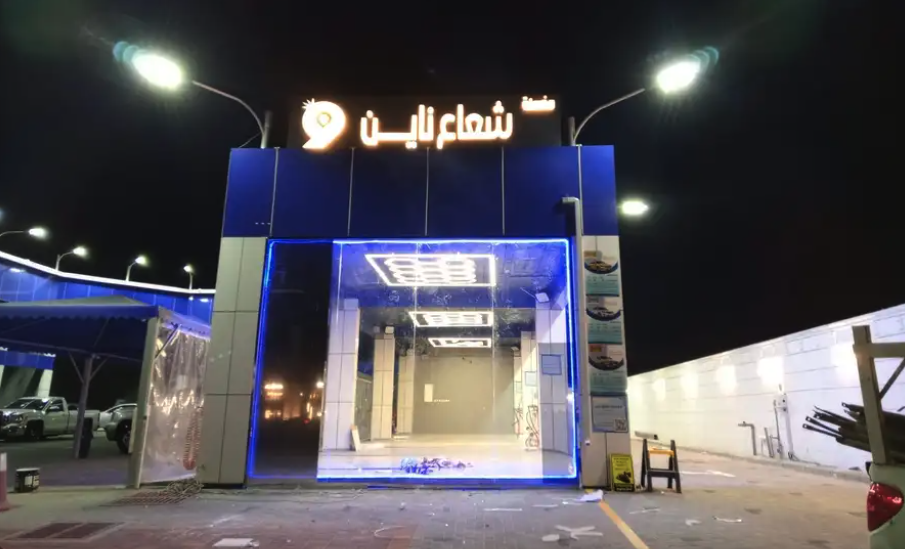 دعاية وإعلان