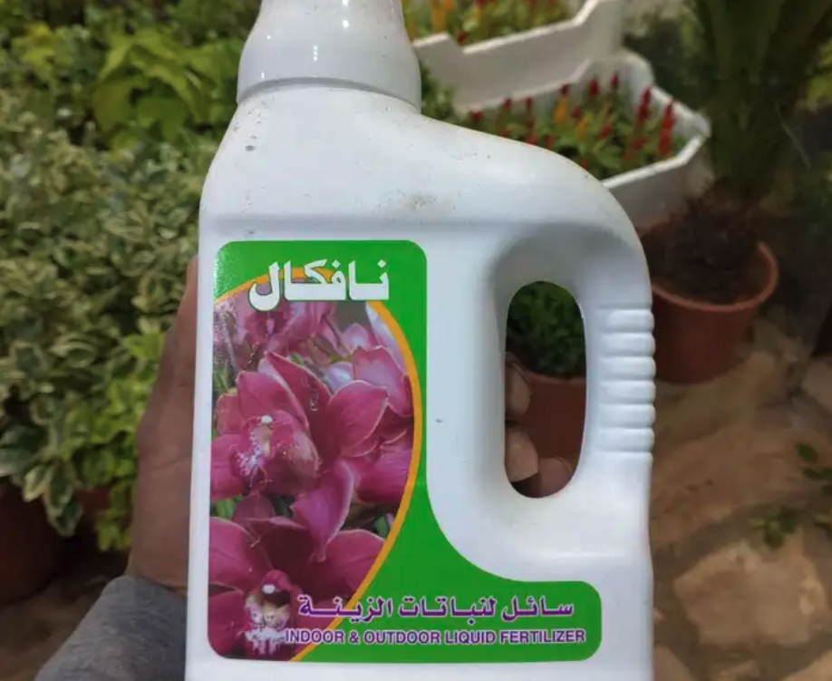 مشتل توريد النبتات و الاشجار