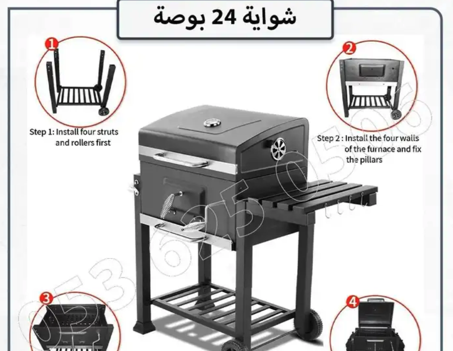 شوايه فحم محموله عربه مشاوي