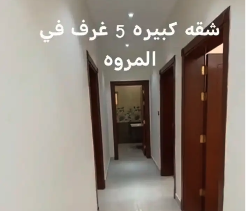 للإيجار شقه بالمروه