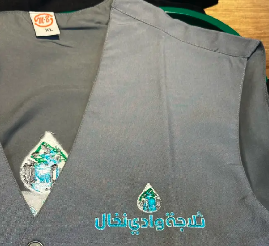 ملابس تطريز رجال موحّدة لجميع الانواع والفئات