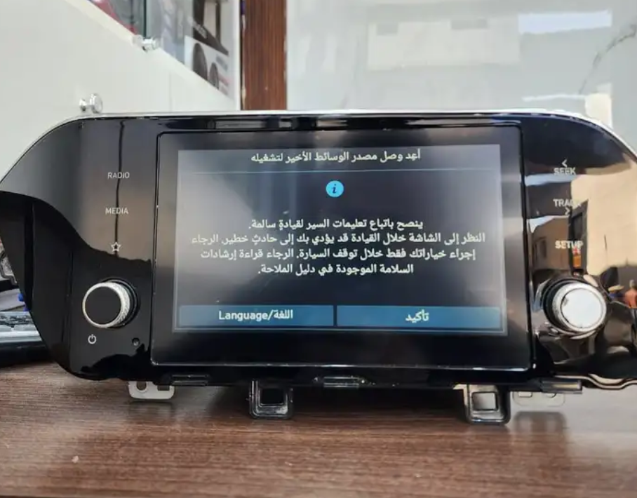 شاشه سوناتا 2020 وكاله تدعم ابل كاربلي واندر ويد اوتو