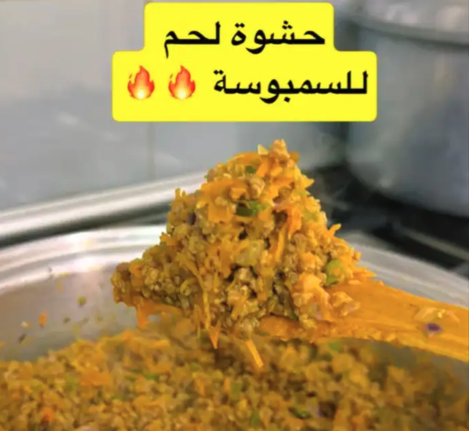 مفرزنات رمضان