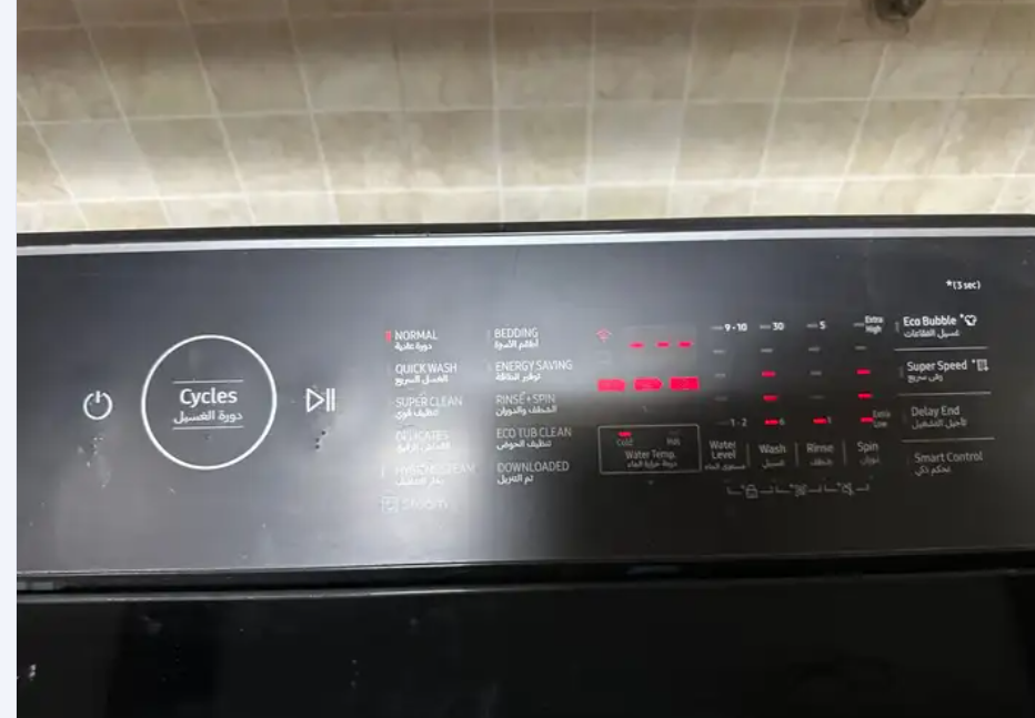 غسالة أوتوماتيك 18kg