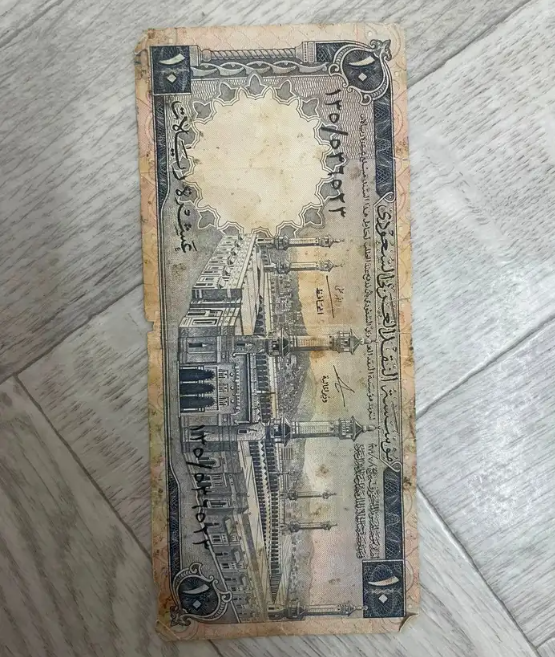عملات قديمة للملك سعود وفيصل وخالد