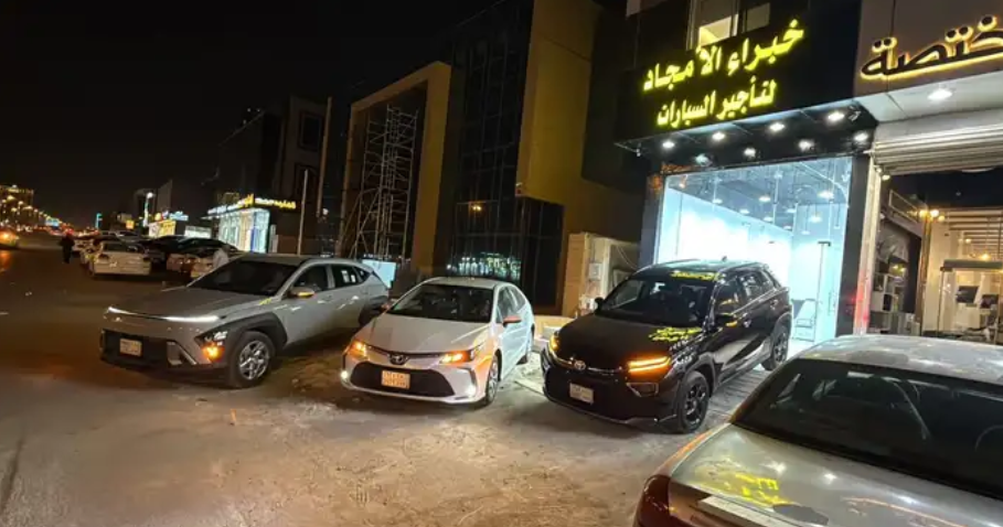 سيارات صغيرة لايجار