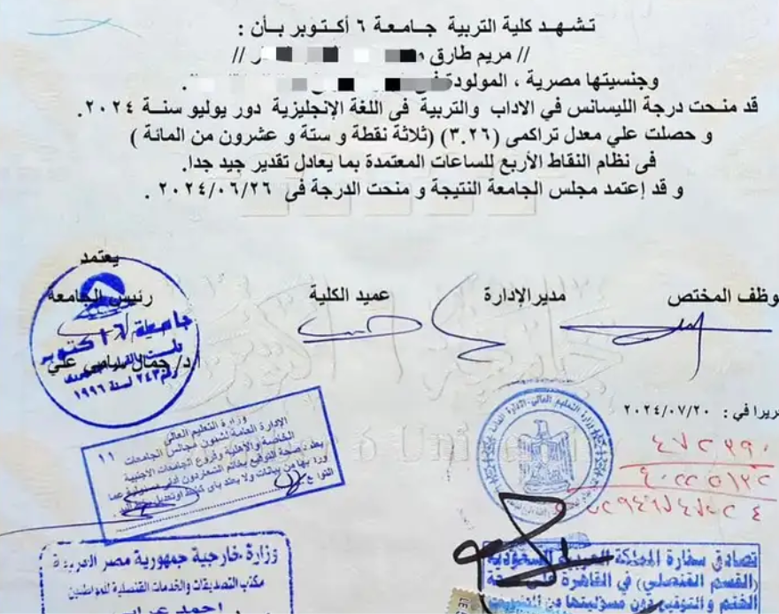 معلمة لغة انجليزية - معلمة تأسيس - معلمة منهج انترناشونال