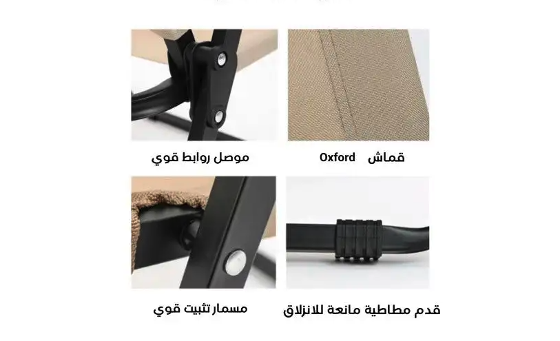 كرسي تخييم قابل للطي تصميم مريح وخفيف للحمل