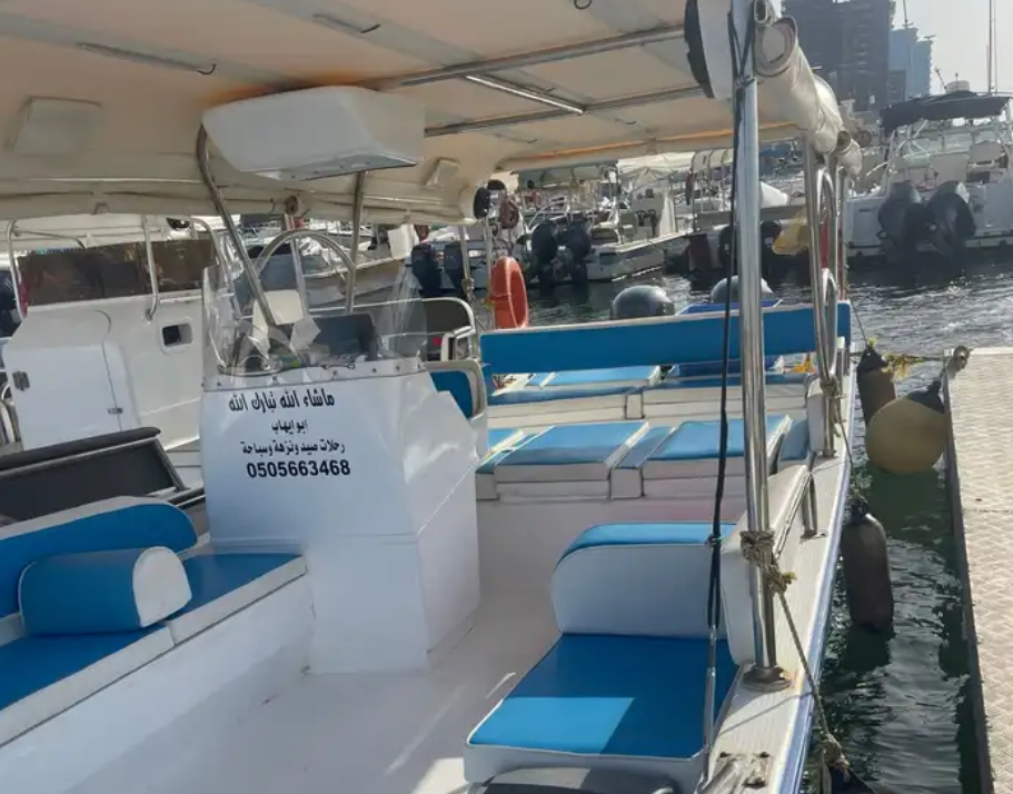 استمتع بي افضل الرحلات البحرية قارب شبح البحر