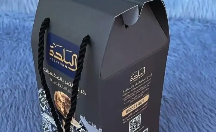 مطابع السعودية