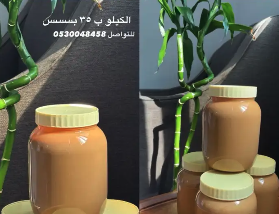 طحينة السمسم البلدي