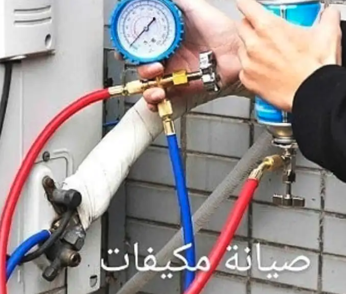 متخصص صيانه وإصلاح مكيفات سامسونج وجنرال و LG