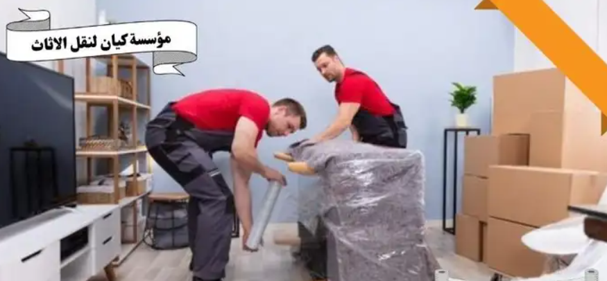 نقل عفش