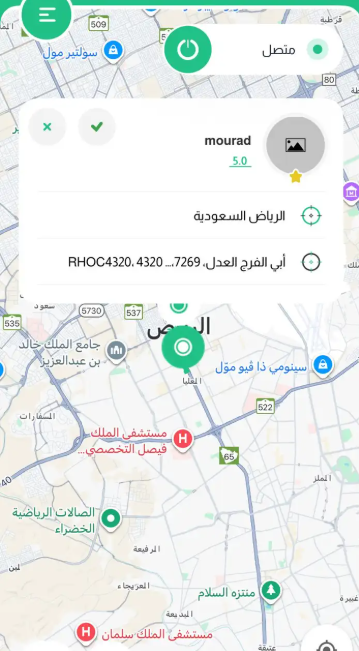 تصميم تطبيق مثل اوبر وكريم
